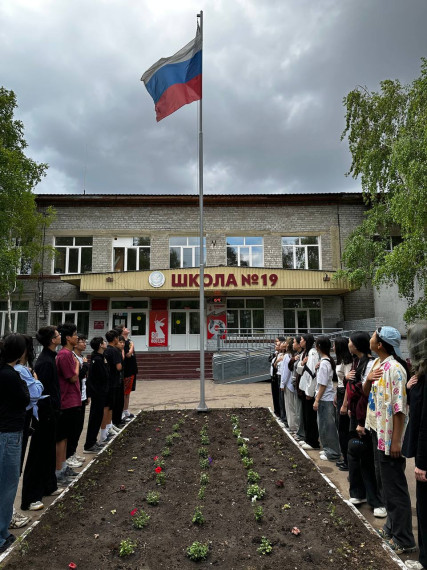 14 июня.