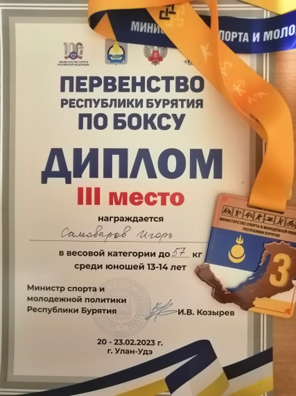 Поздравляем!.